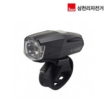 [삼천리자전거] 충전식 라이트 AF700, 레드
