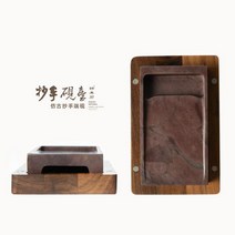 백색 고급 쫓는 손 단 벼락 덮개가있는 벼슬 테이블 서예 특수 연삭 잉크 벨트 벼루 상자시 Wuxie Wenfang, 갈색