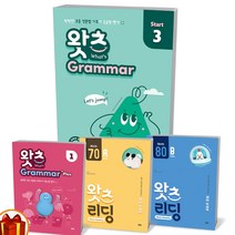 왓츠 그래머 스타트 플러스 1 2 3 / 왓츠 리딩 70 80 90 100 A B 초등영문법 영어독해교재 쎄듀, 왓츠 리딩 80B