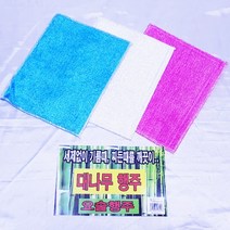 요술행주 대나무행주 3매 걸레 설거지 찌든때 기름때