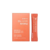 엠뉴 시크릿 하이버닝 14포