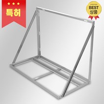 특허등록 에어컨 실외기 설치대/받침대/거치대 900 중