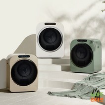 [무료배송]NEW 미닉스 미니 건조기 3kg 업그레이드, NEW 미니건조기 PRO (클래식 베이지)