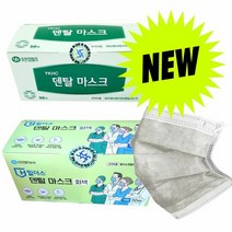 유한킴벌리 덴탈마스크 대형 국산 식약처 의약외품 의료용 50매, 50매입, 1개, 회색