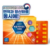 [파이토웨이] [비타민C 부문 Best 제품★] 1+1통 총 100일 분 콘디맥스 복합, 상세 설명 참조, 상세 설명 참조