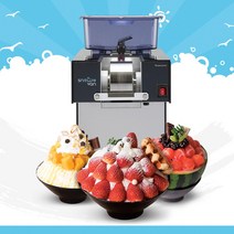스노우반 눈꽃빙수기 NSD-151MW 업소용 빙수기계