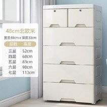서랍장협탁 경제형 수납장 플라스틱 u폭 거실 간이 방습 대용량 서랍장 캐비닛 침대 옆 380번 AR Z, 5 층, 카키????가성 비 금 1