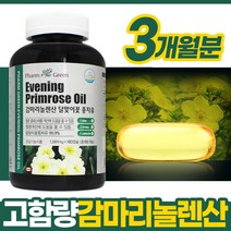 감마리놀산 달맞이꽃씨유 달맞이꽃종자추출물 달맞이유 감미레놀산 리놀레산 중년여성 영양제 리놀산 달맞이꽃오일 달맞이꽃기름 달맞이오일