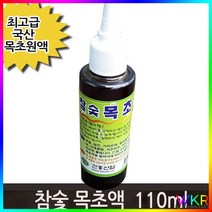 습진 참숯목초액031 아토피 목초액 무좀