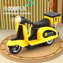 전기 노인 세발 자전거 배달 전동 삼륜 성인 가정 용 여성 남성 부모 자식 어린이 아웃, 노란색