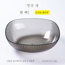 다용도 간식 바구니 과일 수납 사탕 바구니, 세 척, 북유럽 회색 [가벼운 고급 과일 판]