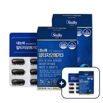 (3개묶음) 뉴일리 내눈애 알티지 오메가3 효능 성분 rTG 음식 불포화지방산