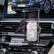 BMW 5시리즈 G30 6GT G32 전용 핸드폰 휴대폰 무선충전거치대 화이트, 단품, 단품