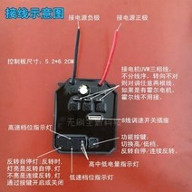 484815 스플릿 모터 어셈블리 2106 브러시리스 전동 렌치 액세서리 일반, 03 Control board