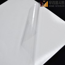 [우리홈시트] 접착식 방수투명시트지 음식점메뉴판 아스테이지코팅 TG-80012, (폭) 100cm x (길이) 50cm