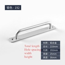 폴딩도어손잡이 샤워부스 매립 미닫이문 거실 베란다 알루미늄 합금 슬라이딩 도어 핸들 발코니 창 캐비, 10 K192