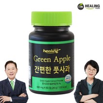 아임힐링 풋사과 추출물분말 폴리페놀 60정, 단품, 단품