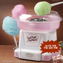 맛깔 솜사탕 설탕(솜사탕 옵션상품), 메론향