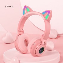 [sk브로드밴드전화헤드셋] 에스앤탑 고양이 귀 어린이 무선 초등 유아 키즈 블루투스 LED 헤드셋, SNT헤드셋, 핑크