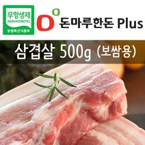 돈마루 돈마루한돈 삼겹살 보쌈용, 500g, 1팩, 1개