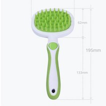 털날림 허스키빗 털빠짐 멍멍이빗 프리미엄 고급 털관리 그린 러버, 상세페이지 참조