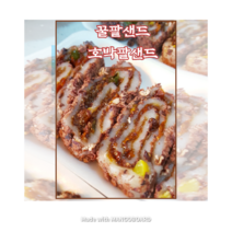 꿀팥샌드 / 꿀호박팥샌드 조문답례 결혼답례 낱개포장 퓨전 백일상 맛있는떡 팥시루 떡맛집 찰시루 완두배기 완두배기시루떡 완두샌드 개별포장떡, 꿀호박샌드(16개)