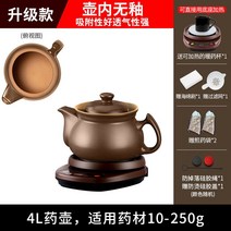 약탕기 중탕기 보약 한약 액기스 약달이는 사과즙 온열차, 단일사이즈, 4L 포트 AC무유약