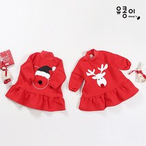 유콩이 유아 아동 아기 레드 크리스마스 기모 원피스 어린이집 유치원 등원룩 여아 겨울옷