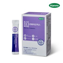 [KT알파쇼핑]한미 포스트 프로 프리바이오틱스 모유 유산균 1박스, 상세페이지참조