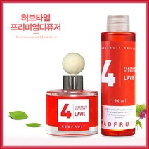 허브타임 라비에 레드프룻 디퓨저 차량용 방향제 기획전, 라비에 디퓨저 리필 120ml 리필액 13.애플