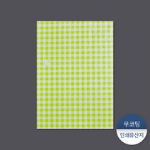 패킹콩 인쇄유산지-체크연두, [소량] 1묶음 : 500장