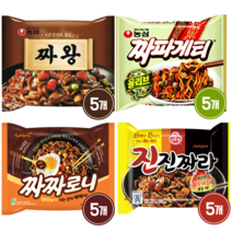 농심짜왕 + 농심짜파게티 + 삼양짜짜로니+ 오뚜기 진진짜라 5봉씩(총20봉) 짜장라면 모음