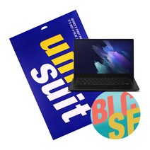 [유니슈트] 갤럭시북 프로 13형(LTE) NT935XDB 블루라이트 차단 1매+서피스(상/하판/팜레스트) 필름 3종 세트(UT210466)
