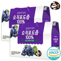 즙쟁이 즙쟁이 포도즙 2박스 60포, 2개, 단일옵션