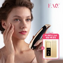 FAQ [미세전류 고주파] FAQ스위스 103 다이아몬드, 단품없음