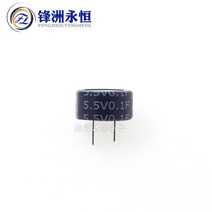 전장부품 5.5V 슈퍼 커패시터 0.1F 0.22F 0.33F 0.47F 1F 1.5F 패러드 C 형 버튼 커패시턴스, 01 C-type 5.5V0.1F
