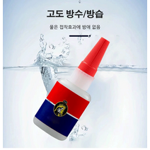 1병 1500원~다용도 초강력 순간접착제 (50ml)*10, 순간접착제(50ml)*10, 10개