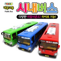 정경유통 대중교통 시내버스, 연두