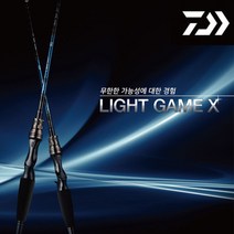 다이와 라이트게임 X 선상낚시대 광어다운샷 외수질, 안녕하세요 피싱미남미녀입니다