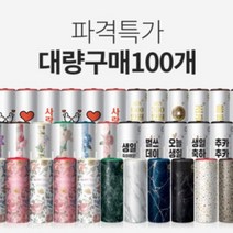 파격특가 [대량구매100개] / 슬림티슈 차량용티슈 휴대용티슈, 옵션18 I 정답아문제야 술술티슈