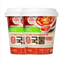 풀무원 2분조리 국물떡볶이(1인분 용기형) (170g) [키즈와 어른간식] 2분조리 국물떡볶이(1인분 용기형) (170g)X2개 [맛있는 푸드 간단한 한끼] 1셋트, 2셋트