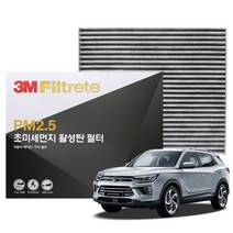 3M PM2.5 활성탄 에어컨필터 뷰티풀코란도, 6295