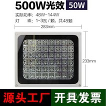 LED UV 경화 램프 고출력 자외선 3D 잉크 수지 접착제, 100-300W, D. 50W=365nm