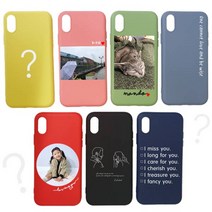 위델 직접디자인 커플 사진 선물 커스텀케이스