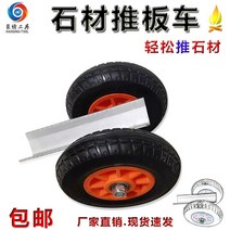 단단한 고무 타이어 200X50 타이어 산업용 트롤리 헤비 듀티 핸드 트럭 휠 스톤 플레이트 휠, E. 주황색 4륜 비엔티안 푸시 카트