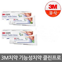 3M ESPE 클린프로 투쓰크림 치약 스피아민트향 바닐라민트향 1세트, 3M 투쓰크림 치약 스피아민트향 바닐라민트향 1세트