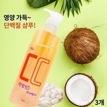 약산성샴푸 1000g 손상모 극손상모 미용실 대용량 단백질 볼륨 샴푸 향좋은 정수리냄새, 3개