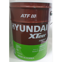 엑스티어 ATF III 20리터