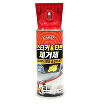 카렉스 CAREX 스티커 타르제거제 스프레이 420ml