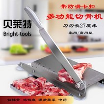 육절기 뼈 소형슬라이서 대패삼겹살 가래떡 냉동육 절단기 가정용 약재 고기 102294, 03.그레이, 60°이상_24cm | 150mm